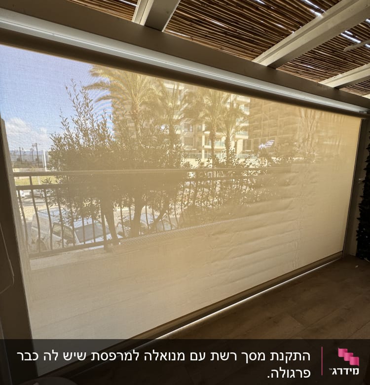 מרפסת עם סוכך בד חיצוני להגנה מהשמש